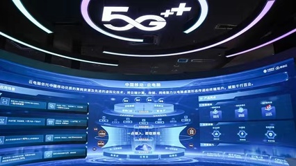 重庆移动发布三大数字新品，全面开启“千兆数字生活”新时代